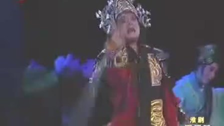 淮剧《王玉莲》（吴汉杀妻）全剧 陈澄等下载