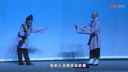 淮剧《金杯  白刃》射阳县淮剧团 翟学凡主
