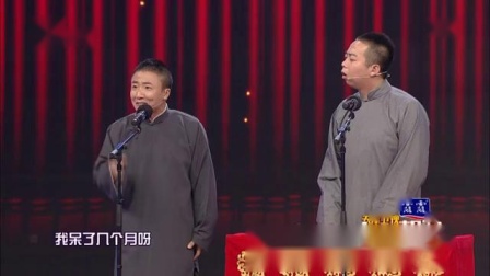 《友情买卖》马军 盛伟2019搞笑相声 可把观众笑惨了下载