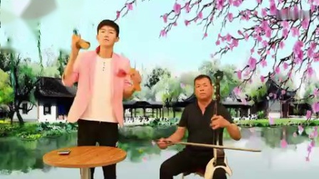 莲花落《手机是个害人精》杨晓琼下载