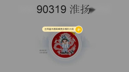 淮剧《路遇》片段 董爱玲 张训良演唱