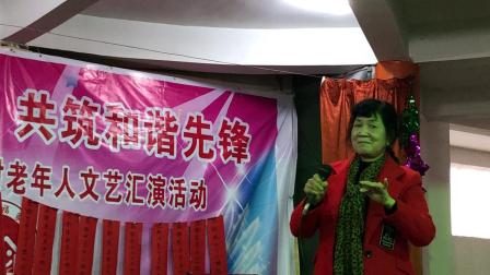 闽剧《双蝶扇》选段 黄慧兰演唱下载