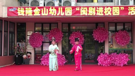闽剧《珍珠塔》选段 孙小芳 邱龙珠演唱下载