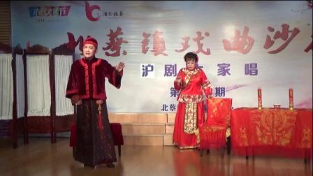 沪剧《喘吁吁》宋惠茹 杨爱国下载