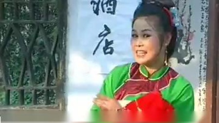 庐剧小戏《小二钓鱼》全 夏巧云 夏小二 单