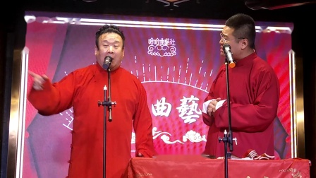 《养生大师》杨子 郭广庆 相声  观众乐不停下载