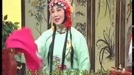 扬剧 《王老虎抢亲》 全剧  下集  主演 李开敏 苏春芳 杨国彬