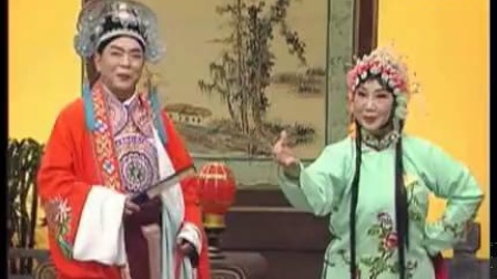 扬剧 《 王老虎抢亲》 全剧  上集  主演 李