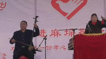 淮海琴书《涟水好人》许桂富 罗慧芹演唱