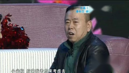 《老婆向前冲》潘长江小品 笑得肚子痛下载