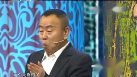 《新对缝3》潘长江小品 后面结局是亮点下载