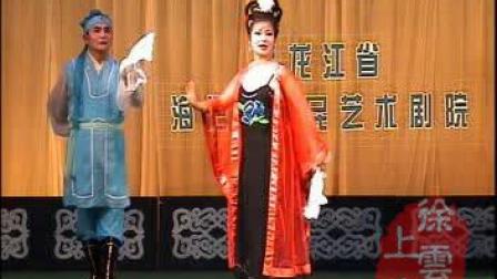 二人转正戏 《白玉楼画画下 》邓小坤 李广文下载