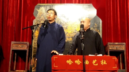 《十八愁绕口令》王松 邓戈 相声 一句现挂