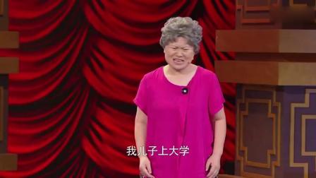 《倒霉房东》叶薇小品 笑点不断 全场爆笑