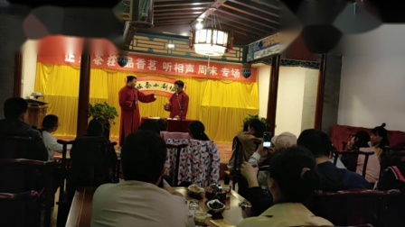 《结巴论》韩骥  崔上追梦轩相声 一开口观众都笑懵了下载