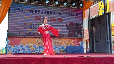 黄梅戏《到底人间欢乐多》表演者 张玲
