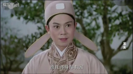 黄梅戏《龙女》1984上影东方电影高清 黄新