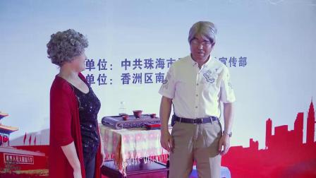 《我和我的祖国同年岁》王国强 薛荣荣 原创小品  包袱太足了下载