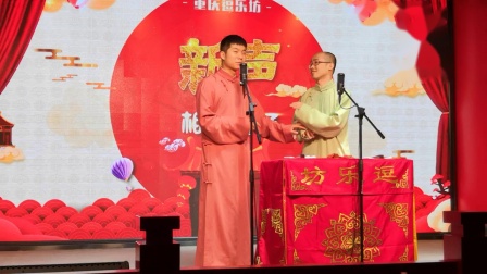 《梦想清单》王言 郭昌盛  重庆逗乐坊新声相声专场下载