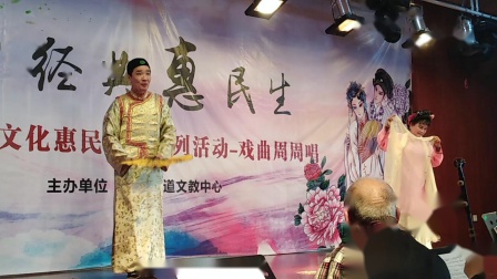 沪剧《庵堂相会 搀桥》郭平 顾燕萍下载