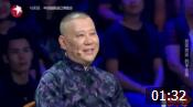 《我是单身狗》窦晨光相声 郭德纲笑翻了下载