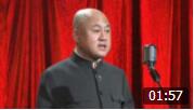 《70后的春游记》方清平单口相声 笑惨观众下载