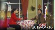 《综艺喜乐汇》 20190416 用精彩延续快乐