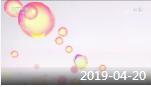 《综艺喜乐汇》 20190420下载