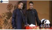 《结婚那些事》刘鹤春 关鹤柏爆笑相声 可以让你笑岔气下载