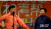 《论梦》徐弘恩 张放相声 极品相声帮下载