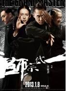 《一代宗师》赵本山电影