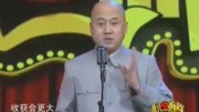 《养生的那些事儿》方清平单口相声 观众都笑趴下了下载