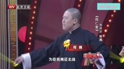 《同仁堂》刘洪沂与程磊相声 乐翻现场观众下载