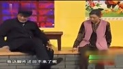 《出名了》赵本山罕见小品 宋丹丹乐得直拍