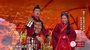 《交换人质》小翠 活宝兄弟搞笑小品 结局亮