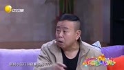 《就是这个味儿》潘长江小品 幽默的演技让观众笑不停下载