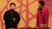 《新尝试》孔浩然 李羽超 嘻哈包袱铺爆笑相