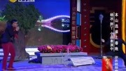 《雕塑下的约会》杨树林 胖丫 爆笑小品 真