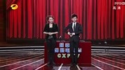 《超幸福鞋垫之我只在乎你》何炅 马丽 爆笑小品 笑我一整天下载