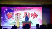 《卖布头》王森  王俊明相声 引得观众笑声