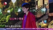 《越光宝盒》蔡少芬爆笑小品 笑得眼泪流出来了下载