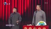 《友情买卖》马军 盛伟 爆笑相声 笑得肚子疼下载