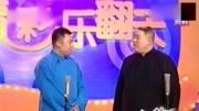 《学叫唤》姜超 王玥波相声 台下观众笑声一