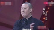 《同仁堂》刘洪沂与程磊相声 笑点十足包袱横飞下载