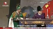《毛县令》潘长江 爆笑小品 真的是太搞笑了下载