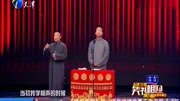 《友情买卖》马军 盛伟相声 包袱抖个不停下载