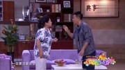 《整明白再说》孙浩爆笑小品 笑到肚子疼下载