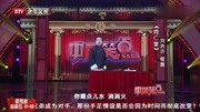 《同仁堂》刘洪沂与程磊相声 简直笑的直不起腰下载