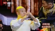 《酒爷传奇》周晓鸥 刘桦最新小品大全 二人搭档笑点足下载