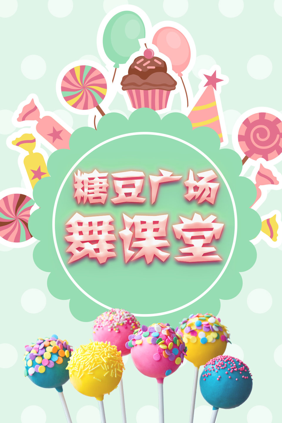 《语花蝶》双人古典舞教学